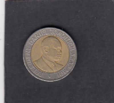 Beschrijving: 20 Shillings MOI